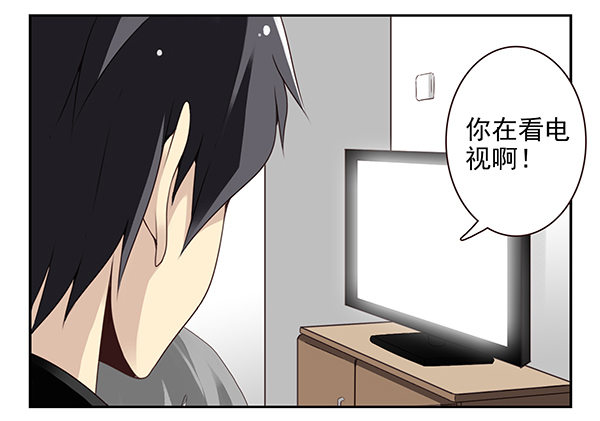 《同居男闺蜜》漫画最新章节第二季52：抱着我！免费下拉式在线观看章节第【5】张图片