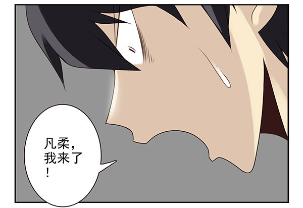 《同居男闺蜜》漫画最新章节第二季53：开始吧！免费下拉式在线观看章节第【19】张图片