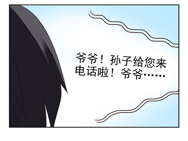 《同居男闺蜜》漫画最新章节第二季53：开始吧！免费下拉式在线观看章节第【21】张图片