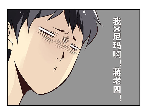 《同居男闺蜜》漫画最新章节第二季53：开始吧！免费下拉式在线观看章节第【23】张图片