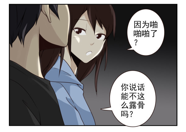 《同居男闺蜜》漫画最新章节第二季58：喜欢而已免费下拉式在线观看章节第【12】张图片