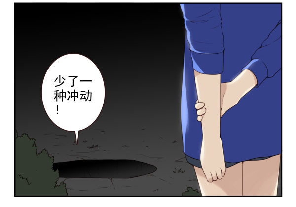 《同居男闺蜜》漫画最新章节第二季58：喜欢而已免费下拉式在线观看章节第【25】张图片