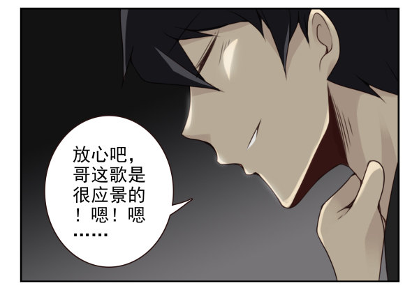 《同居男闺蜜》漫画最新章节第二季59：大男子主义免费下拉式在线观看章节第【23】张图片