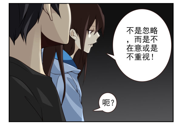 《同居男闺蜜》漫画最新章节第二季59：大男子主义免费下拉式在线观看章节第【4】张图片