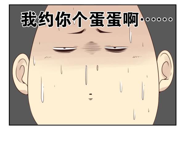 《同居男闺蜜》漫画最新章节第三季5-6：长兄为父免费下拉式在线观看章节第【13】张图片