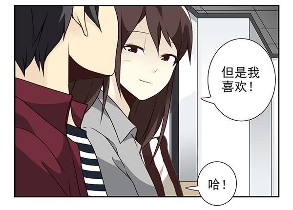 《同居男闺蜜》漫画最新章节第三季24-25:这损招！免费下拉式在线观看章节第【25】张图片