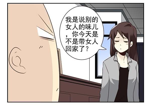 《同居男闺蜜》漫画最新章节第三季24-25:这损招！免费下拉式在线观看章节第【8】张图片