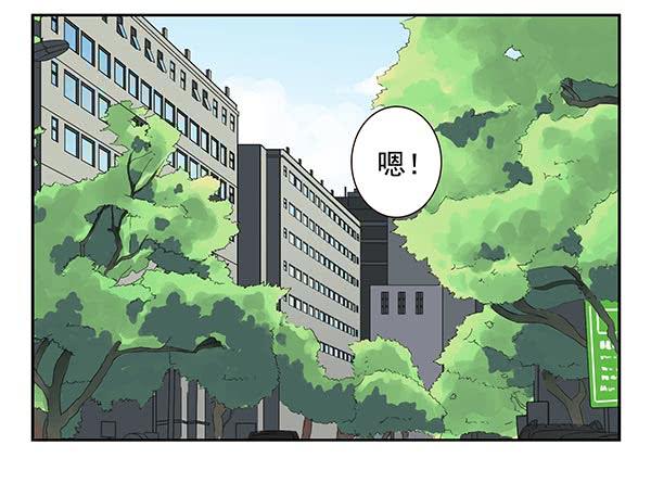 《同居男闺蜜》漫画最新章节第三季34：跟你没关系免费下拉式在线观看章节第【15】张图片