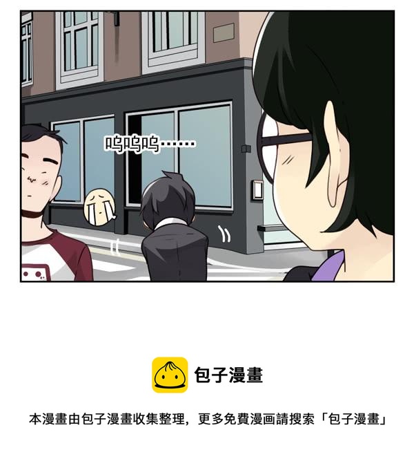 《同居男闺蜜》漫画最新章节番外：不能忍的小事2免费下拉式在线观看章节第【12】张图片