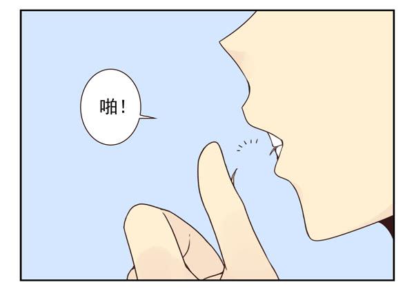 《同居男闺蜜》漫画最新章节番外：不能忍的小事2免费下拉式在线观看章节第【7】张图片