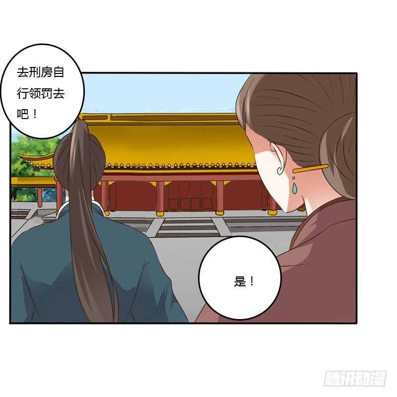 《通灵妃》漫画最新章节嫂子免费下拉式在线观看章节第【10】张图片