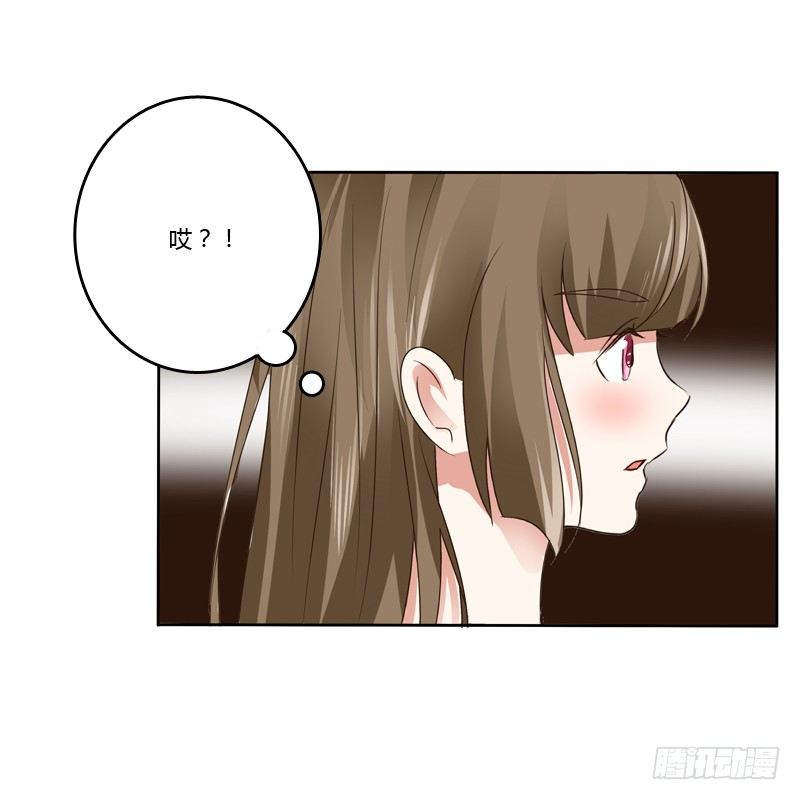 【通灵妃】漫画-（拆穿）章节漫画下拉式图片-27.jpg