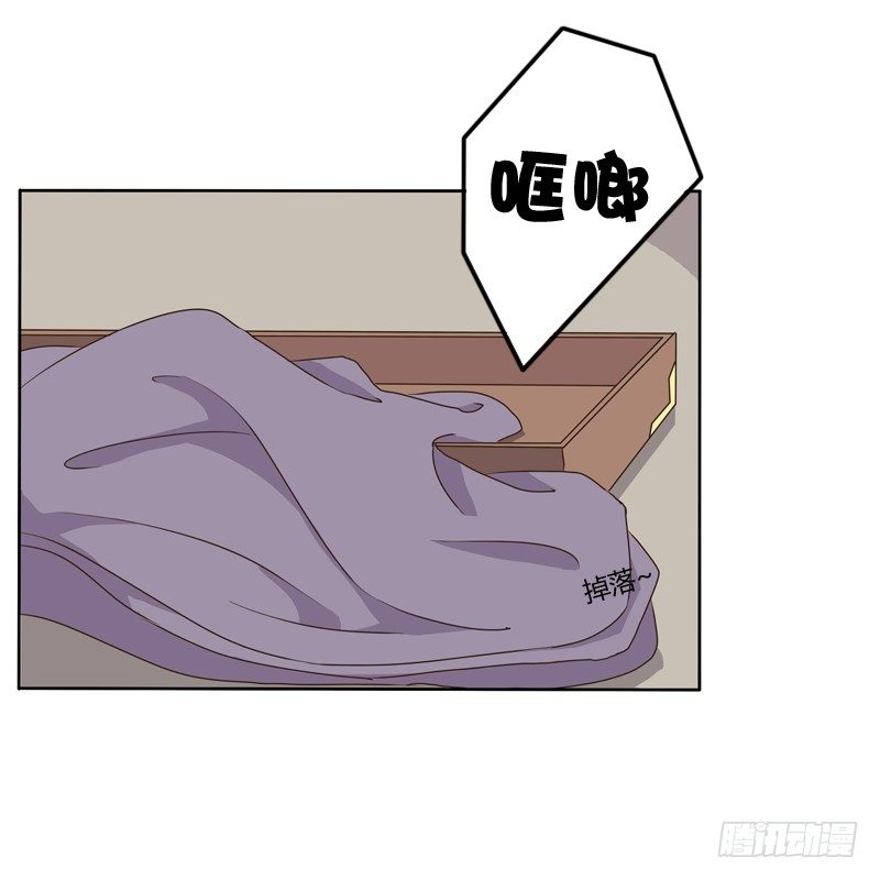 《通灵妃》漫画最新章节那种事免费下拉式在线观看章节第【53】张图片