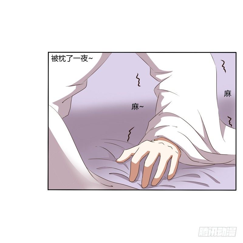 【通灵妃】漫画-（同床共枕）章节漫画下拉式图片-24.jpg