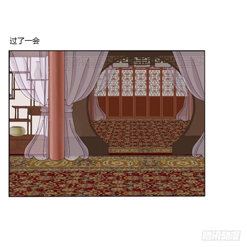 【通灵妃】漫画-（同床共枕）章节漫画下拉式图片-40.jpg