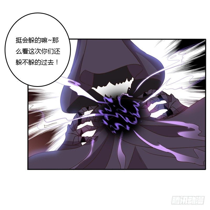 《通灵妃》漫画最新章节王爷受伤免费下拉式在线观看章节第【50】张图片