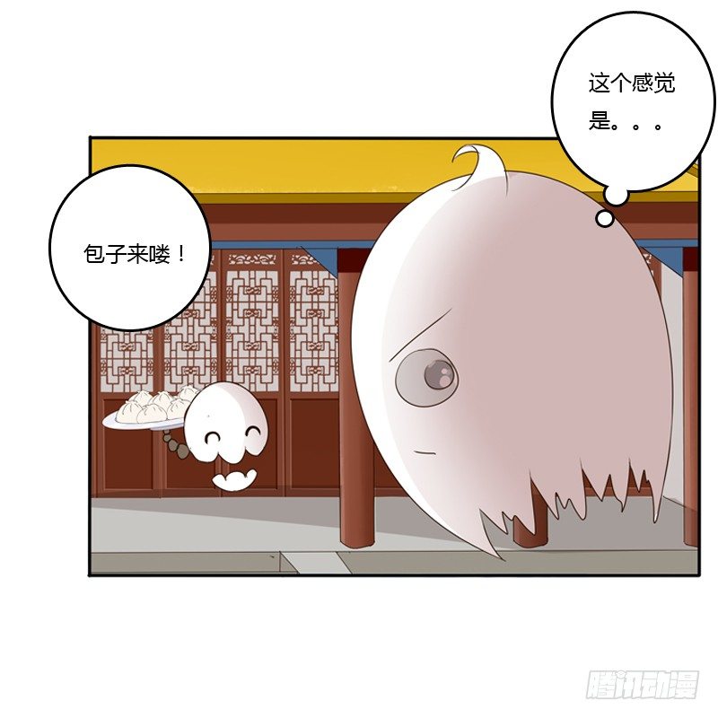 《通灵妃》漫画最新章节扳指免费下拉式在线观看章节第【6】张图片