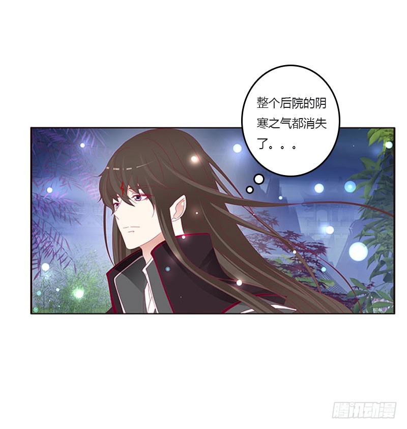 《通灵妃》漫画最新章节他是谁？免费下拉式在线观看章节第【28】张图片