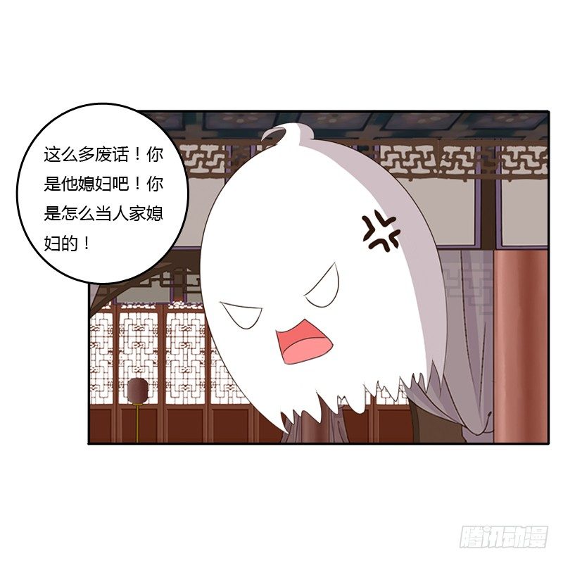 《通灵妃》漫画最新章节你醒了免费下拉式在线观看章节第【4】张图片