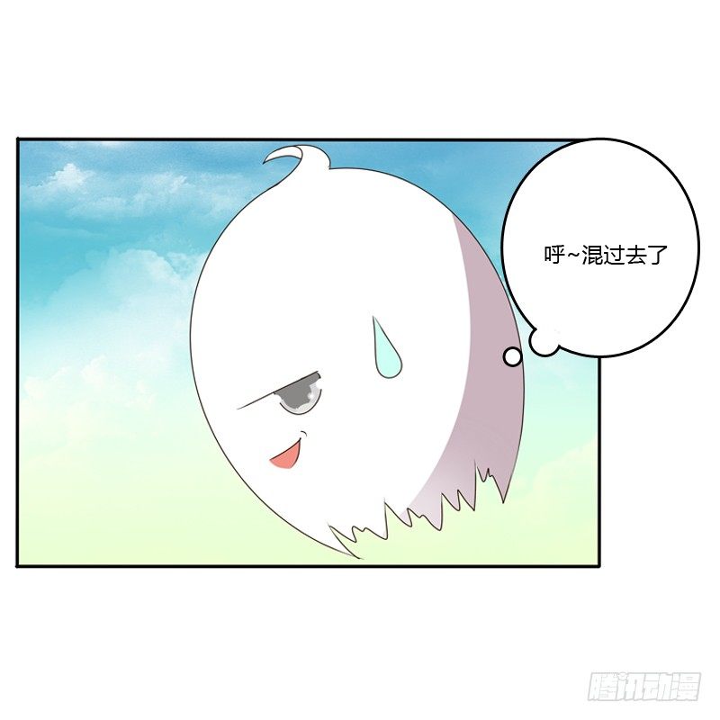 《通灵妃》漫画最新章节喂药免费下拉式在线观看章节第【8】张图片