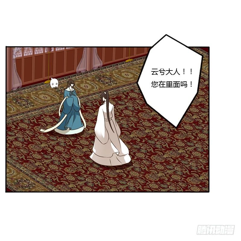 《通灵妃》漫画最新章节温柔免费下拉式在线观看章节第【12】张图片