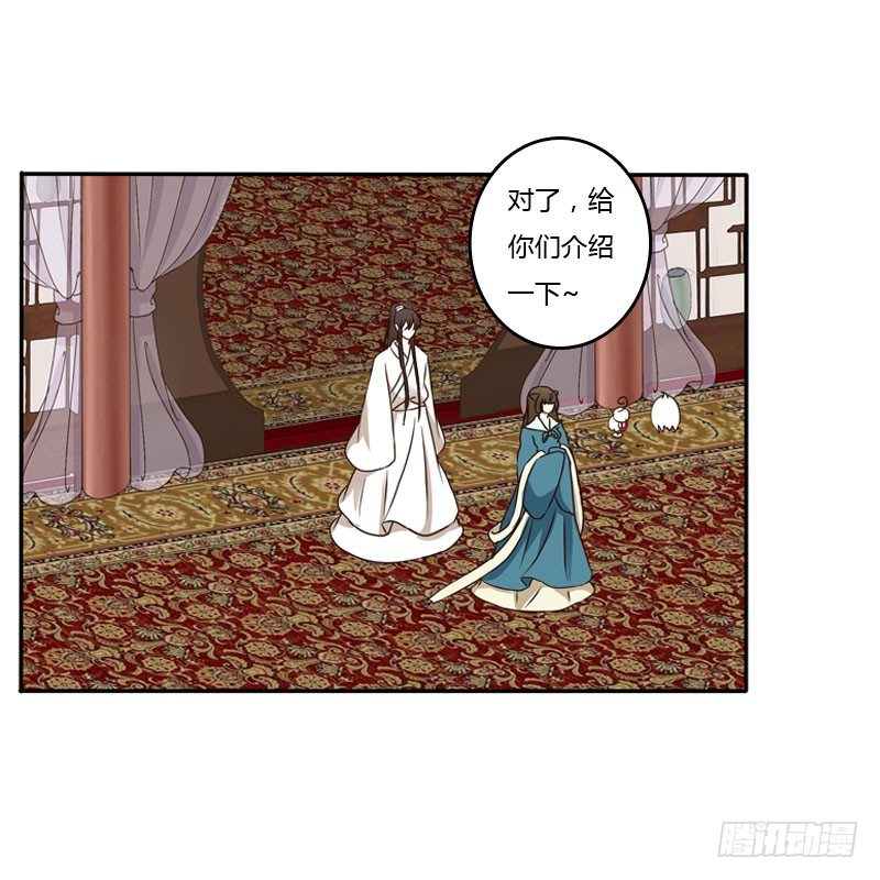 《通灵妃》漫画最新章节温柔免费下拉式在线观看章节第【20】张图片