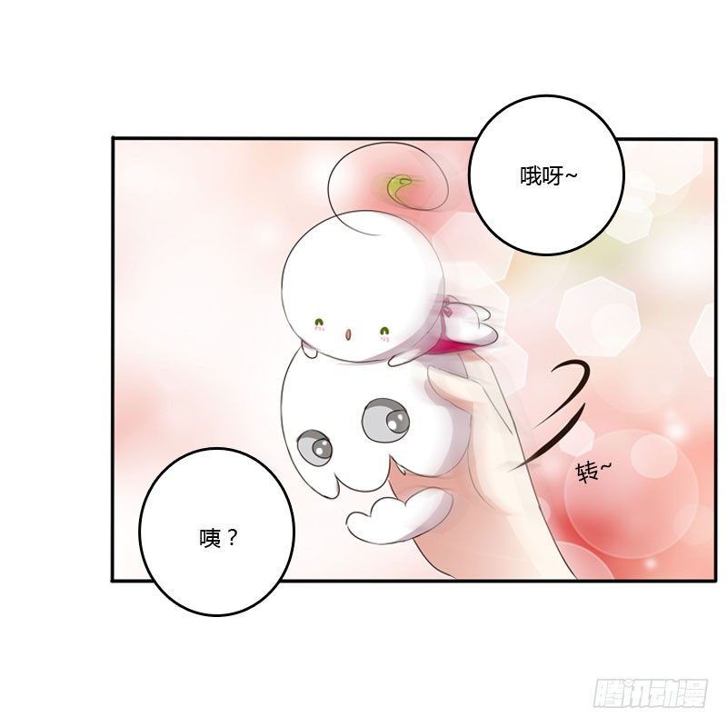 《通灵妃》漫画最新章节温柔免费下拉式在线观看章节第【26】张图片