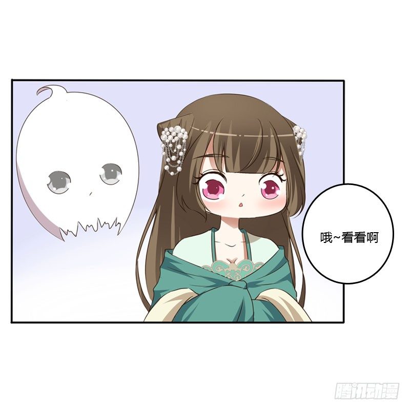 《通灵妃》漫画最新章节温柔免费下拉式在线观看章节第【33】张图片