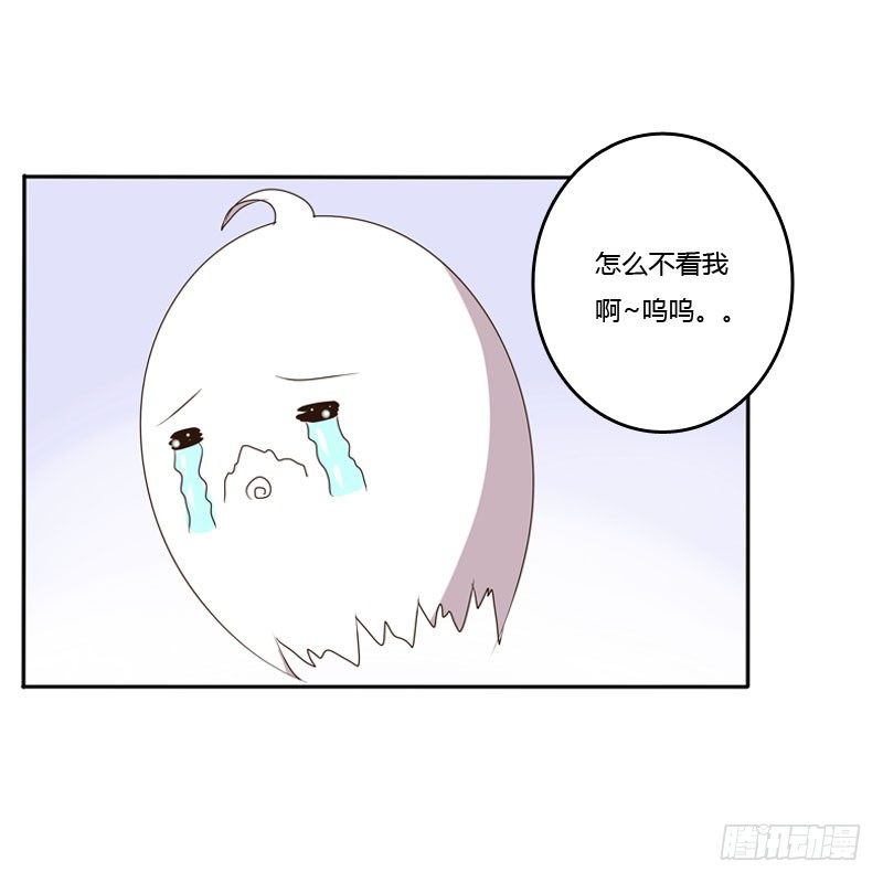 《通灵妃》漫画最新章节温柔免费下拉式在线观看章节第【37】张图片