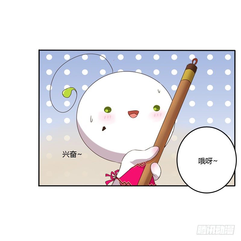 《通灵妃》漫画最新章节温柔免费下拉式在线观看章节第【63】张图片