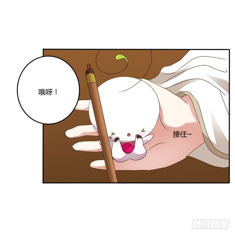 《通灵妃》漫画最新章节温柔免费下拉式在线观看章节第【65】张图片