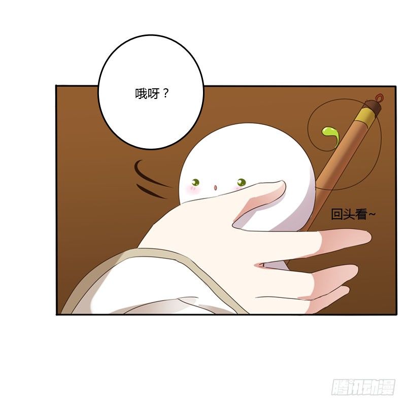 《通灵妃》漫画最新章节温柔免费下拉式在线观看章节第【67】张图片