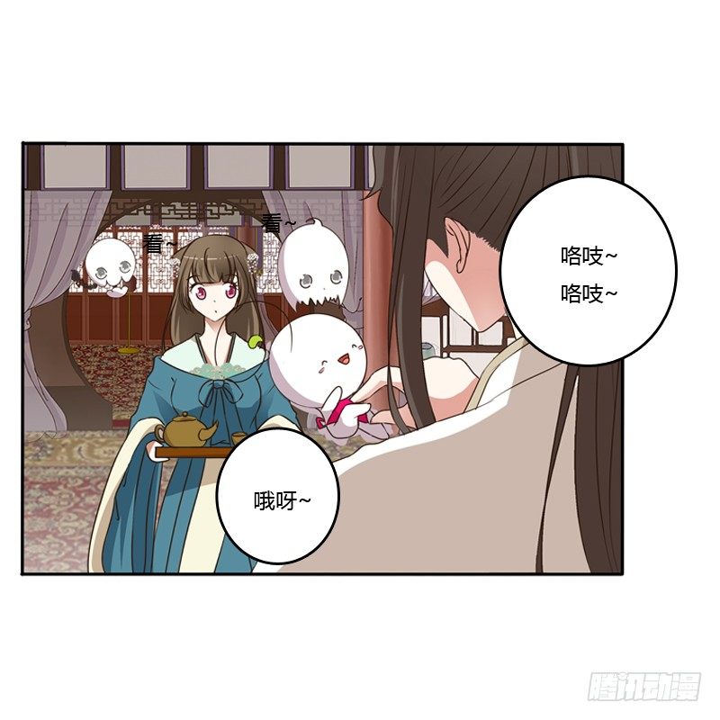 《通灵妃》漫画最新章节讲述免费下拉式在线观看章节第【11】张图片