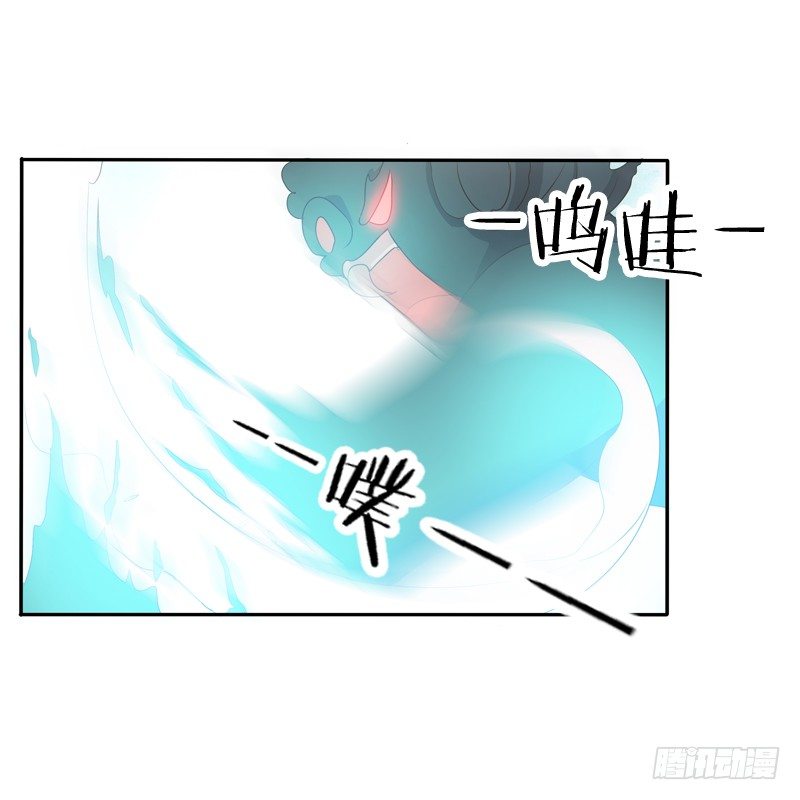 《通灵妃》漫画最新章节抵抗免费下拉式在线观看章节第【33】张图片