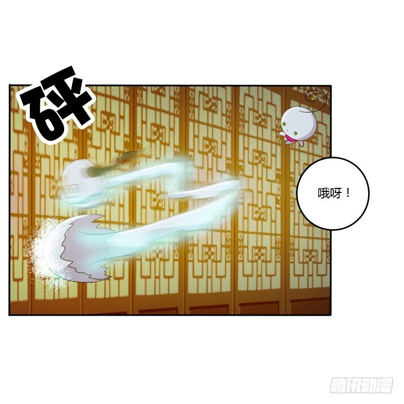 《通灵妃》漫画最新章节开门啊！免费下拉式在线观看章节第【66】张图片