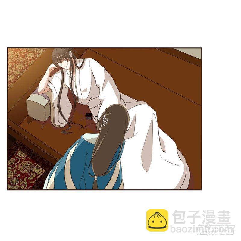 《通灵妃》漫画最新章节睡颜免费下拉式在线观看章节第【38】张图片