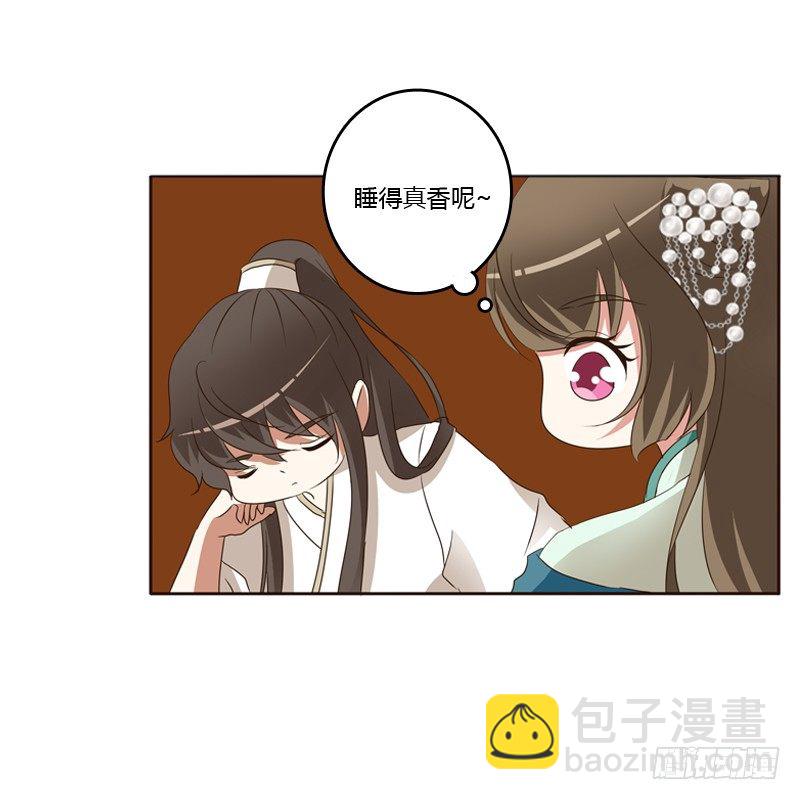 《通灵妃》漫画最新章节睡颜免费下拉式在线观看章节第【47】张图片