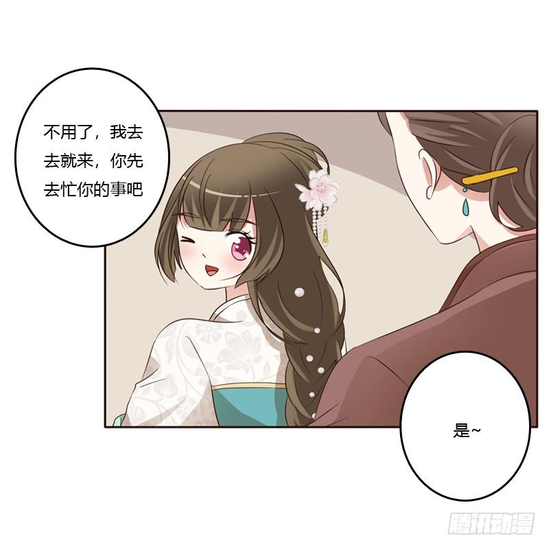 《通灵妃》漫画最新章节魅海道长免费下拉式在线观看章节第【42】张图片