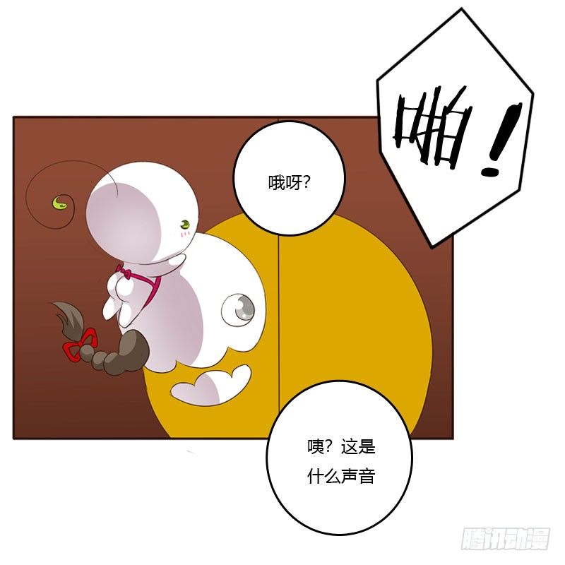 《通灵妃》漫画最新章节清幽阁危机免费下拉式在线观看章节第【18】张图片