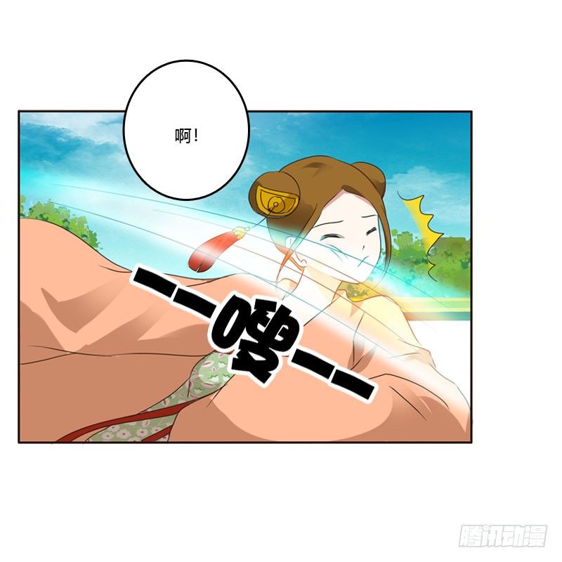 《通灵妃》漫画最新章节清幽阁危机免费下拉式在线观看章节第【23】张图片