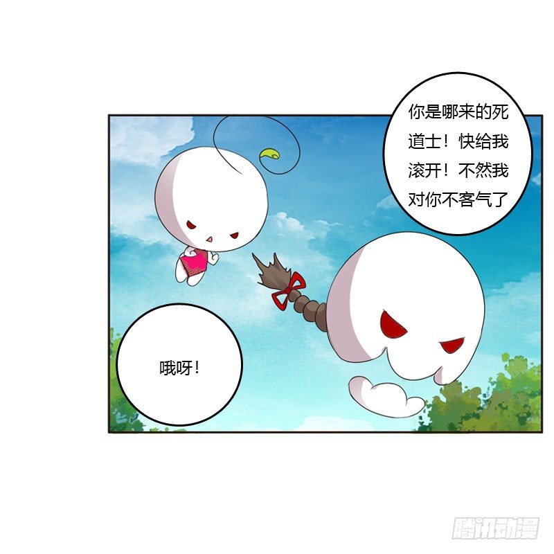 《通灵妃》漫画最新章节清幽阁危机免费下拉式在线观看章节第【32】张图片