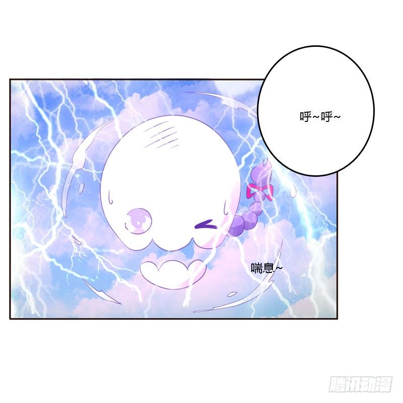 《通灵妃》漫画最新章节清幽阁危机免费下拉式在线观看章节第【59】张图片