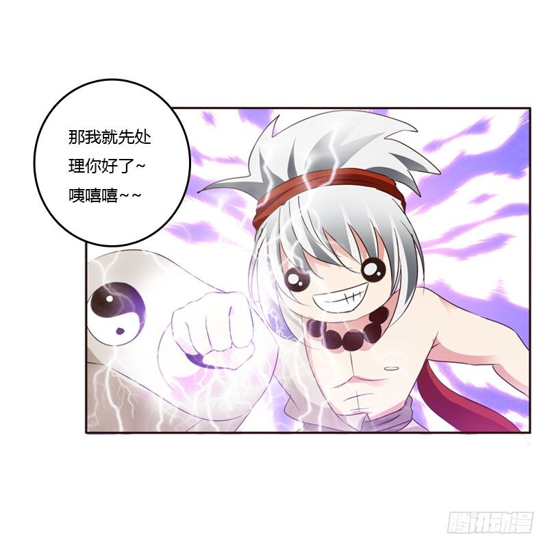 《通灵妃》漫画最新章节清幽阁危机免费下拉式在线观看章节第【60】张图片