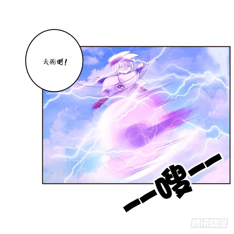 《通灵妃》漫画最新章节清幽阁危机免费下拉式在线观看章节第【62】张图片