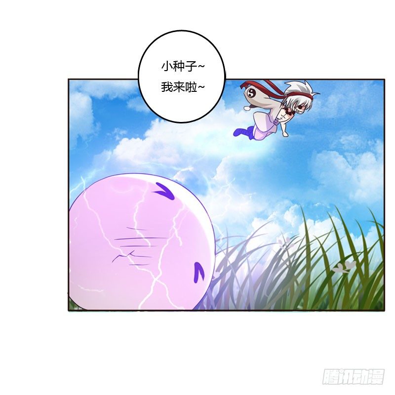 《通灵妃》漫画最新章节清幽阁危机免费下拉式在线观看章节第【64】张图片