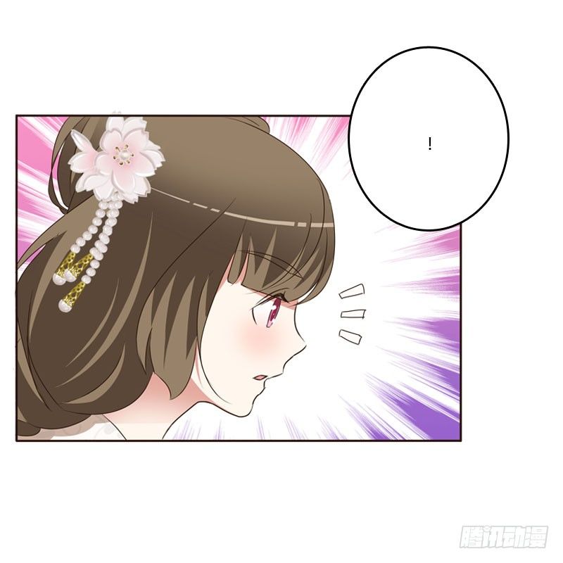 《通灵妃》漫画最新章节怒打楚美人免费下拉式在线观看章节第【32】张图片