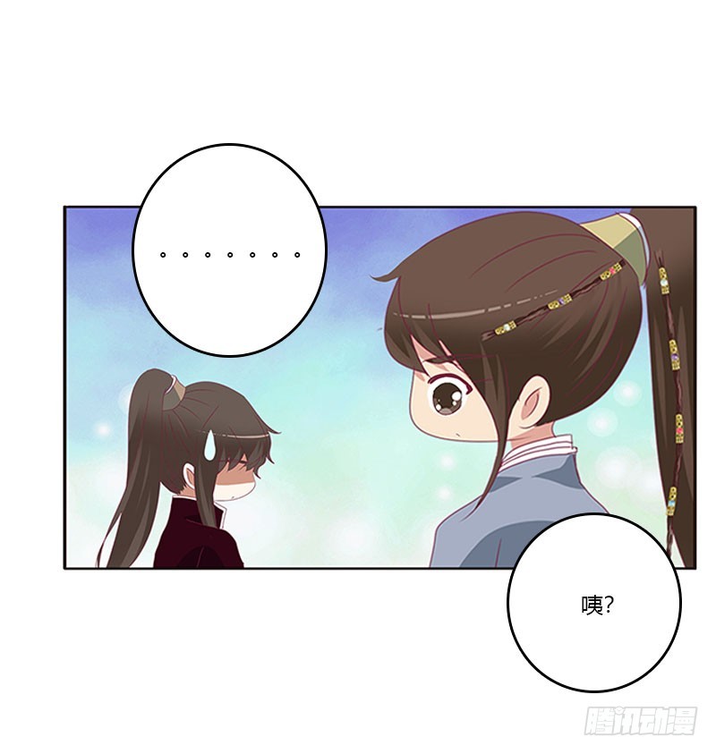 《通灵妃》漫画最新章节终于见到你免费下拉式在线观看章节第【10】张图片