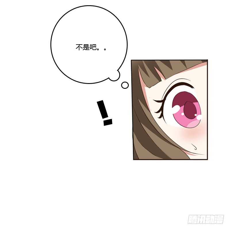 《通灵妃》漫画最新章节打屁股免费下拉式在线观看章节第【59】张图片