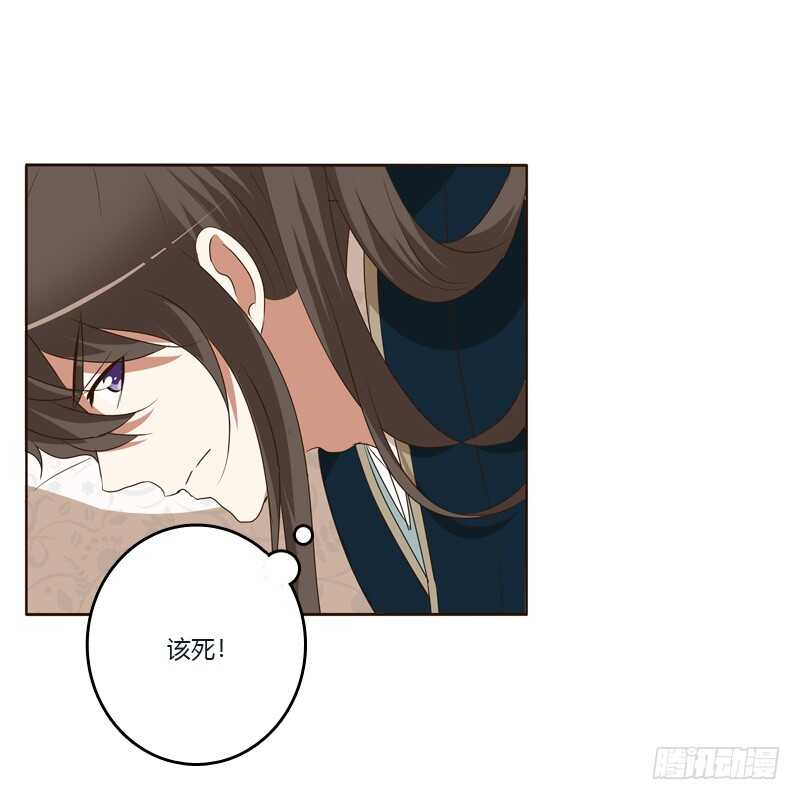 《通灵妃》漫画最新章节你是我的免费下拉式在线观看章节第【23】张图片