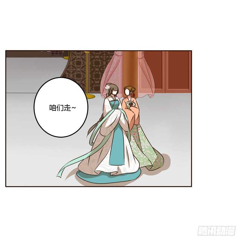 《通灵妃》漫画最新章节你是我的免费下拉式在线观看章节第【55】张图片